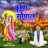 About Krishna Naam Pyara Hai Gopal Naam Pyara Hai Song